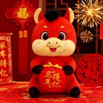 欧妮姿 新年装饰公仔玩偶吉祥物 马年得亿20cm