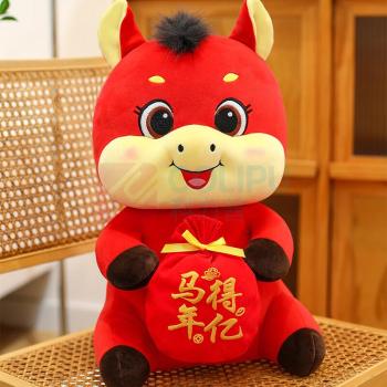 欧妮姿 新年装饰公仔玩偶吉祥物 马年得亿20cm