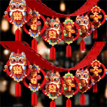 新新精艺 新年毛毡拉花 舞狮送福 2米装 2026新年装饰拉花马年春节过年装饰