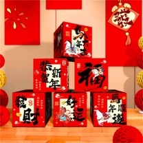 欧妮姿 新年装饰堆堆盒摆件2026马年春节氛围装饰 马年大吉