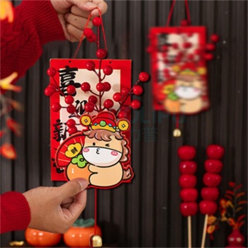 欧妮姿 新年装饰福字挂件2026马年家用春节氛围装饰 喜迎新春生肖
