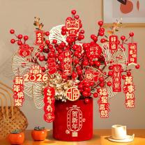 欧妮姿 新年装饰福桶摆件2026马年家用春节氛围装饰 新年福桶-贺新年(加密红果)
