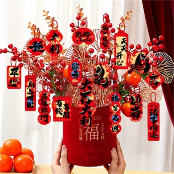 欧妮姿 新年装饰福桶摆件2026马年家用春节氛围装饰 福字果(加密红果)