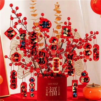 欧妮姿 新年装饰福桶摆件2026马年家用春节氛围装饰 福字果(加密红果)