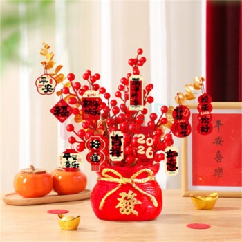 欧妮姿 新年装饰福桶摆件2026马年家用春节氛围装饰 恭喜发财(加密红果)