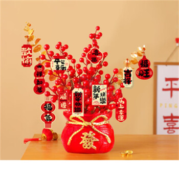欧妮姿 新年装饰福桶摆件2026马年家用春节氛围装饰 恭喜发财(加密红果)