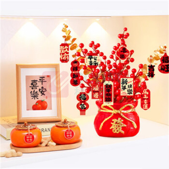 欧妮姿 新年装饰福桶摆件2026马年家用春节氛围装饰 恭喜发财(加密红果)