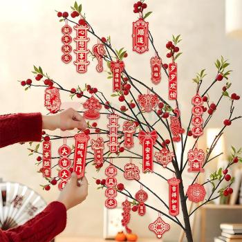 欧妮姿 新年装饰挂件 福气迎门