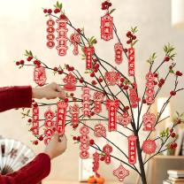 欧妮姿 新年装饰挂件 福气迎门