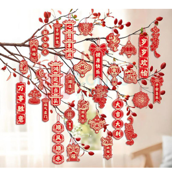 欧妮姿 新年装饰挂件 福气迎门