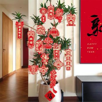 欧妮姿 新年装饰挂件 福气迎门