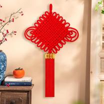 欧妮姿 新年装饰中国结挂件客厅高档 1.5线 14盘 (中国红)
