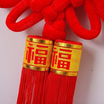 欧妮姿 新年装饰中国结挂件客厅高档 1.5线 14盘 (中国红)