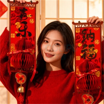 欧妮姿 新年装饰福字挂件2026马年家用春节氛围装饰 纳福