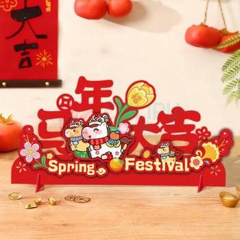 欧妮姿 新年装饰客厅摆台2026马年春节氛围装饰 马年大吉(生肖款)