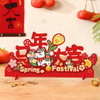 欧妮姿 新年装饰客厅摆台2026马年春节氛围装饰 马年大吉(生肖款)