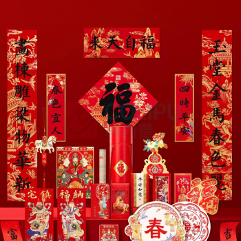 故宫 福筒2026春联马年对联文创新年春节装饰本命年礼物