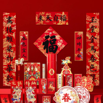 故宫 福筒2026春联马年对联文创新年春节装饰本命年礼物