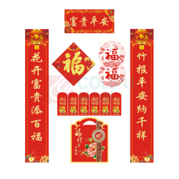 皖亭 WANTING WT-CL-002春联大礼包(礼袋装)对联1副+窗花1副+福字1个+红包6个+包装1个 款式随机发货