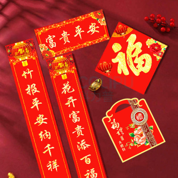 皖亭 WANTING WT-CL-002春联大礼包(礼袋装)对联1副+窗花1副+福字1个+红包6个+包装1个 款式随机发货