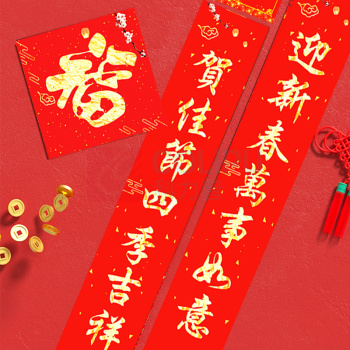 皖亭 WANTING WT-CL-003春联大礼包(礼袋装)对联1副+窗花1副+福字1个+红包6个+包装1个 款式随机发货