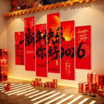 现代 装饰画 240*150cm 新年装饰 kt板拼接画