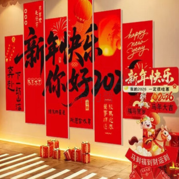 现代 装饰画 240*150cm 新年装饰 kt板拼接画