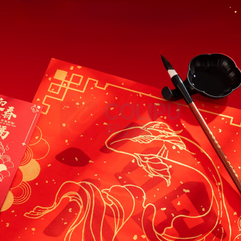 晨光 M&G 迎春纳福春联套装 HAWB2780 20件套
