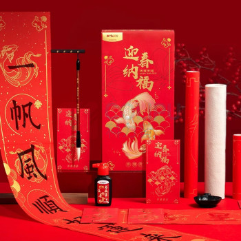 晨光 M&G 迎春纳福春联套装 HAWB2780 20件套