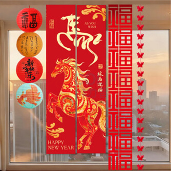 欧妮姿 新年装饰条幅布2026马年家用春节氛围装饰 单条35*180cm
