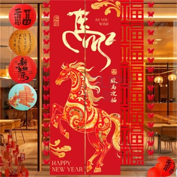 欧妮姿 新年装饰条幅布2026马年家用春节氛围装饰 单条35*180cm