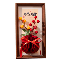 新新精艺 蜂窝相框福禄新年摆件 15*27.5cm