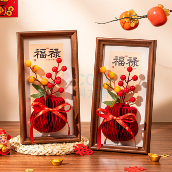 新新精艺 蜂窝相框福禄新年摆件 15*27.5cm