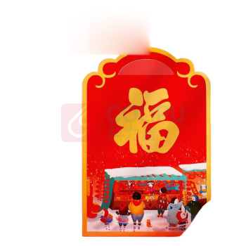 南国书香 2026年马年新款春节家用过春联新春过年农村大门对联纸福字斗方窗花红包套装 吉星高照 11件套 1.8米
