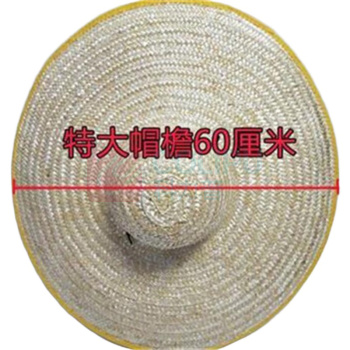 千姿娇媚 老式草帽 60CM