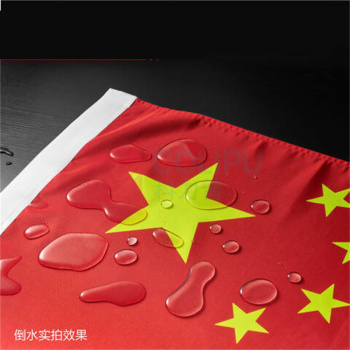 优和 UHOO 摆件 2.6米伸缩款 金色+4号国旗1面 (金色)