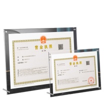 金隆兴 A4亚克力相框 320*240mm