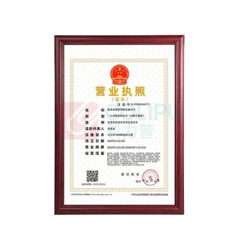 金隆兴 金隆兴SM-A3木质相框 SM-A3 (红木色)