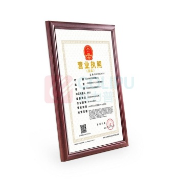 金隆兴 金隆兴SM-A3木质相框 SM-A3 (红木色)