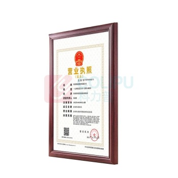 金隆兴 金隆兴SM-A3木质相框 SM-A3 (红木色)