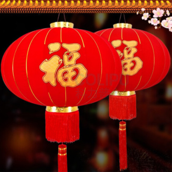 新新精艺 大红灯笼2个福字灯笼 120#