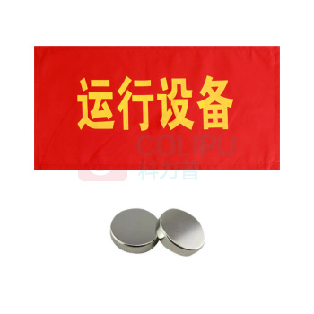 绵族世家 磁吸式红布幔 条幅 MZSJ03593 400mm*800mm 红色 (单位：条) 