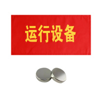 绵族世家 磁吸式红布幔 条幅 MZSJ03593 400mm*800mm 红色 (单位：条) 