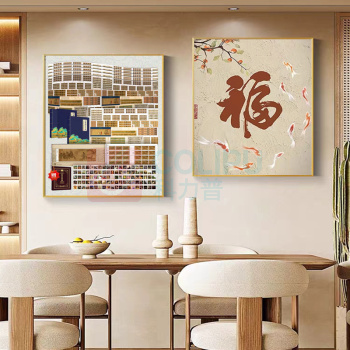 国画 相框 挂画 