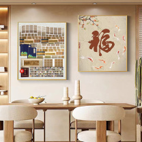 国画 相框 挂画 