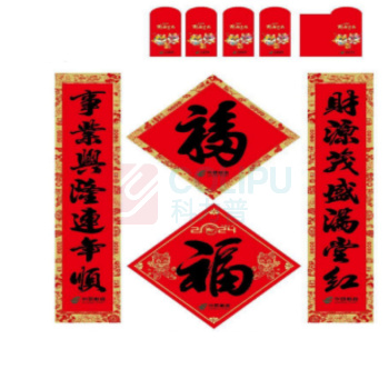 邮幸文创 小对联套装 (A款) 100套/箱 