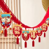 企采严选 年装饰拉花过年装饰品挂件春节布置挂饰 龙年 (长3米)款式自选 