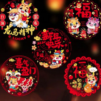 企采严选 新年窗花 款式自选 A型 
