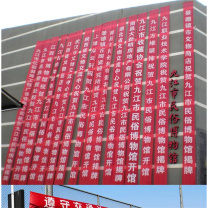 千禾 条幅开业团建氛围布置横幅 qh20231110 1m  含内容设计