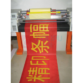 千禾 条幅开业团建氛围布置横幅 qh20231110 1m  含内容设计